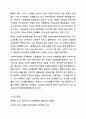 사회복지정책의 대표적인 6가지 급여형태를 각각의 정의와 장단점을 기준으로 설명하고 향후 우리나라 사회복지정책의 확대과정에서 가장 우선적으로 고려되어야 할 급여형태는 무엇인지 본인의 의견을 제시하시오. 사회복지정책론 16페이지