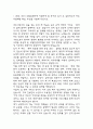 국립암센터 자기소개서 - 국립암센터 간호사 최종합격 자소서 (국립암센터 간호사 자기소개서 BEST 예문) 3페이지