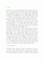 (임신성당뇨 문헌고찰과 간호중재) 임신성당뇨 원인,정의,병태생리,치료법 분석과 임신성당뇨 간호계획과 간호중재,예후 분석 3페이지