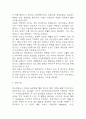 (임신성당뇨 문헌고찰과 간호중재) 임신성당뇨 원인,정의,병태생리,치료법 분석과 임신성당뇨 간호계획과 간호중재,예후 분석 4페이지