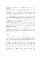 (임신성당뇨 문헌고찰과 간호중재) 임신성당뇨 원인,정의,병태생리,치료법 분석과 임신성당뇨 간호계획과 간호중재,예후 분석 5페이지