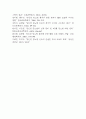 (임신성당뇨 문헌고찰과 간호중재) 임신성당뇨 원인,정의,병태생리,치료법 분석과 임신성당뇨 간호계획과 간호중재,예후 분석 12페이지