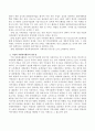 기업의 사회공언활동으로 진행되는 우수사례를 소개하고 기업의 자원봉사활동의 필요성을 제시하시오 3페이지