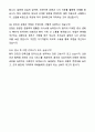 [2026대비] 한양대학교병원 신규간호사 합격 자기소개서와 면접자료 6페이지
