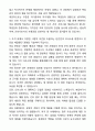 [2026대비] 서울성모병원 신규간호사 합격 자기소개서와 면접자료 3페이지