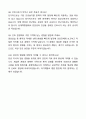 [2026년 대비] 2025년도 한림대학교 성심병원 신규간호사 자기소개서와 면접자료 7페이지