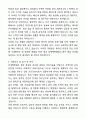 [2026년 대비] 2025년도 상계백병원 신규간호사 자기소개서와 면접자료 4페이지