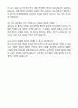 [2026년 대비] 2025년도 상계백병원 신규간호사 자기소개서와 면접자료 7페이지