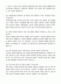 [2026 대비] 서울의료원 간호직 자기소개서와 면접자료 7페이지