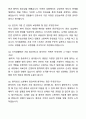 [2024 합격] 계명대학교 동산병원 간호사 자기소개서와 면접자료 6페이지