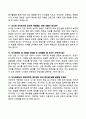 [면접기출] 최근 3개년(2023~2025) 도서관 사서 면접 기출문제 및 모범답안 50선 5페이지