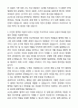 2025 LIG넥스원 국내사업 채용연계형 자기소개서와 면접자료 2페이지