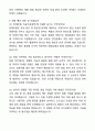 [최종합격] 현대로템 기술직(용접직) 자기소개서와 면접자료 7페이지