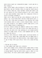 2025 우체국 집배원 공무원 자기소개서와 면접자료 5페이지