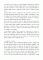 2025 시설관리직 합격 자기소개서와 면접자료 3페이지