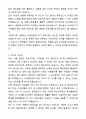 2025 시설관리공단 수영장 안전요원 자기소개서와 면접자료 3페이지