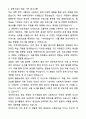2025 사회복지사 sample 자기소개서와 면접자료 5페이지