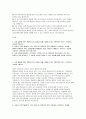 한국주택금융공사 인턴 자소서] 한국주택금융공사 체험형 인턴 자기소개서 한국주택금융공사 최신 전략형 자기소개서 (공사 체험형 인턴 지원동기 및 입사를 통해 기대하고 있는 개인적인 목표) 2페이지