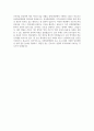 삼성창원병원 자소서 - 2026년 삼성창원병원 간호사 자기소개서 삼성창원병원 간호사 지원동기 삼성창원병원 간호사 자소서 삼성창원병원 자기소개서 4페이지