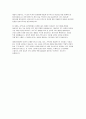 대전성모병원 간호사 자소서] 대전성모병원 신규간호사 자기소개서 (지원동기 및 입사 후 목표 귀하가 가장 중요하게 생각하는 가치관 의견을 조율하는 본인만의 의사소통 방법) 대전성모병원 신규간호사 자기소개서 4페이지