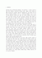 [담관암 문헌고찰 및 간호 케이스] 담관암 병태생리,원인,증상,치료법 연구 / 담관암 간호목표,간호계획,간호중재,간호평가 3페이지