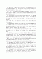 [담관암 문헌고찰 및 간호 케이스] 담관암 병태생리,원인,증상,치료법 연구 / 담관암 간호목표,간호계획,간호중재,간호평가 7페이지