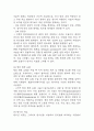 [담관암 문헌고찰 및 간호 케이스] 담관암 병태생리,원인,증상,치료법 연구 / 담관암 간호목표,간호계획,간호중재,간호평가 15페이지