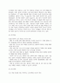 [담관암 문헌고찰 및 간호 케이스] 담관암 병태생리,원인,증상,치료법 연구 / 담관암 간호목표,간호계획,간호중재,간호평가 18페이지