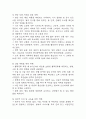 [담관암 문헌고찰 및 간호 케이스] 담관암 병태생리,원인,증상,치료법 연구 / 담관암 간호목표,간호계획,간호중재,간호평가 20페이지