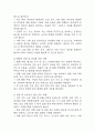 [담관암 문헌고찰 및 간호 케이스] 담관암 병태생리,원인,증상,치료법 연구 / 담관암 간호목표,간호계획,간호중재,간호평가 21페이지