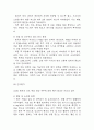 [담관암 문헌고찰 및 간호 케이스] 담관암 병태생리,원인,증상,치료법 연구 / 담관암 간호목표,간호계획,간호중재,간호평가 25페이지