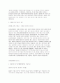 삼성창원병원 간호사 자소서] 삼성창원병원 간호사 최신 자기소개서 5편 모음집 자료 (삼성창원병원 자기소개서 총 5편 수록) 4페이지