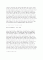 삼성창원병원 간호사 자소서] 삼성창원병원 간호사 최신 자기소개서 5편 모음집 자료 (삼성창원병원 자기소개서 총 5편 수록) 5페이지
