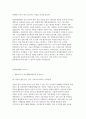 삼성창원병원 간호사 자소서] 삼성창원병원 간호사 최신 자기소개서 5편 모음집 자료 (삼성창원병원 자기소개서 총 5편 수록) 6페이지