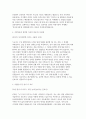 삼성창원병원 간호사 자소서] 삼성창원병원 간호사 최신 자기소개서 5편 모음집 자료 (삼성창원병원 자기소개서 총 5편 수록) 7페이지
