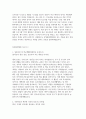 삼성창원병원 간호사 자소서] 삼성창원병원 간호사 최신 자기소개서 5편 모음집 자료 (삼성창원병원 자기소개서 총 5편 수록) 8페이지