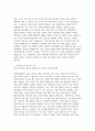 삼성창원병원 간호사 자소서] 삼성창원병원 간호사 최신 자기소개서 5편 모음집 자료 (삼성창원병원 자기소개서 총 5편 수록) 9페이지