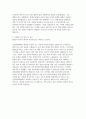 삼성창원병원 간호사 자소서] 삼성창원병원 간호사 최신 자기소개서 5편 모음집 자료 (삼성창원병원 자기소개서 총 5편 수록) 11페이지