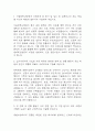 [서울대학교병원 간호사 자소서] 서울대학교병원 간호사 최종합격 자기소개서 3페이지