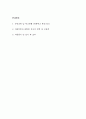 삼성창원병원 자기소개서 - 성균관대학교 삼성창원병원 간호사 최종합격 자소서 (삼성창원병원 간호사 자기소개서 BEST 예문) 2페이지