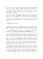 삼성창원병원 자기소개서 - 성균관대학교 삼성창원병원 간호사 최종합격 자소서 (삼성창원병원 간호사 자기소개서 BEST 예문) 6페이지