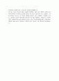 삼성창원병원 자기소개서 - 성균관대학교 삼성창원병원 간호사 최종합격 자소서 (삼성창원병원 간호사 자기소개서 BEST 예문) 8페이지