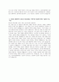 삼성서울병원 간호사 자기소개서] 2026년 삼성서울병원 간호사 자소서 삼성서울병원 자기소개서 삼성서울병원 자소서 삼성서울병원 간호사 지원동기 4페이지