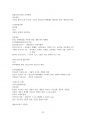 인행사 요약노트 25페이지