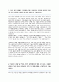 숙명여대 미디어학부 편입 합격 자기소개서 학업계획서 2페이지