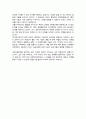 숙명여대 응용물리학과 편입 합격 자기소개서 학업계획서 4페이지