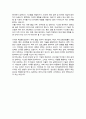 숙명여대 전자공학과 편입 합격 자기소개서 학업계획서 4페이지