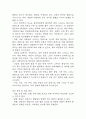 [궤양성 대장염 문헌고찰 및 간호 케이스] 궤양성 대장염 병태생리,원인,증상,치료법 연구 / 궤양성 대장염 간호목표,간호계획,간호중재,간호평가 8페이지