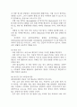 [궤양성 대장염 문헌고찰 및 간호 케이스] 궤양성 대장염 병태생리,원인,증상,치료법 연구 / 궤양성 대장염 간호목표,간호계획,간호중재,간호평가 10페이지