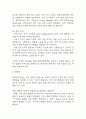 [궤양성 대장염 문헌고찰 및 간호 케이스] 궤양성 대장염 병태생리,원인,증상,치료법 연구 / 궤양성 대장염 간호목표,간호계획,간호중재,간호평가 11페이지